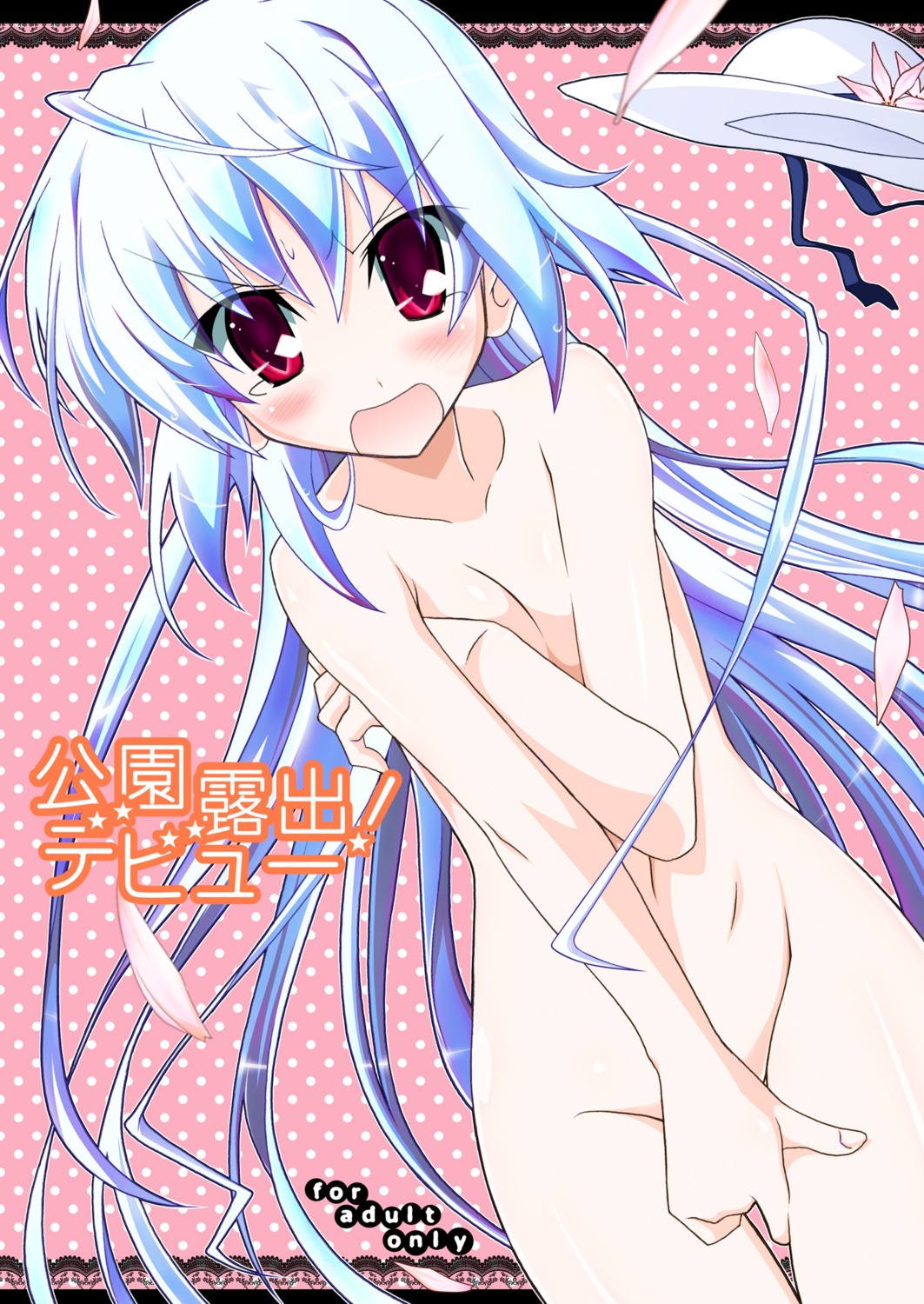 Nihon Dandy Matsuno Susumo Breast Hold Loli Naked 129426 Yande Re